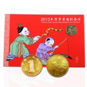東方收藏2013生肖紀念幣帶冊(蛇)