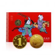 東方收藏2014生肖紀(jì)念幣帶冊(cè)(馬)