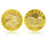 東方收藏2000年迎接新世紀10元紀念幣