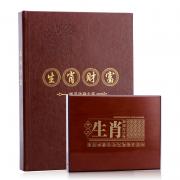 東方收藏《生肖財富》郵幣珍藏大系