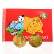 東方收藏2009生肖紀念幣帶冊(牛)