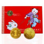 東方收藏2011生肖紀念幣帶冊(兔)