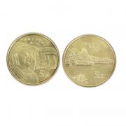 中国世界文化遗产纪念币第五组2006年龙门石窟、颐和园(2枚)