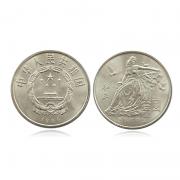 东方收藏1986年国际和平年纪念币