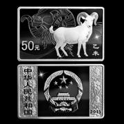 東方收藏2015年羊年方形5盎司銀幣