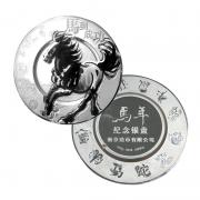 東方收藏馬年銀盤(南京造幣廠)