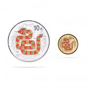 东方收藏中国金币2013蛇年(癸巳)彩色金银纪念币(1/10盎司金1盎司银)