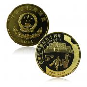 东方收藏西藏和平解放50周年纪念币