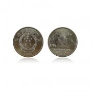 东方收藏西藏自治区成立20周年纪念币