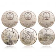 東方收藏中華人民共和國(guó)成立35周年紀(jì)念幣