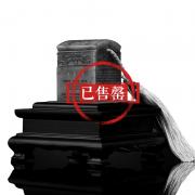 北京工美集團AIIB和璽亞投行和璽亞投行玉璽亞投行開業儀式國禮AIIB玉璽和田碧玉版