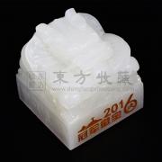 2016冠軍徽寶白玉版1公斤中國工藝美術(集團)公司監制里約奧運會奧運玉璽冠軍寶璽