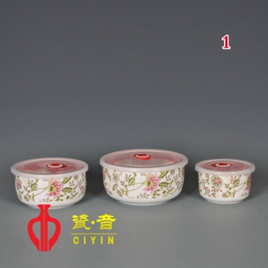 花纹陶瓷餐碗