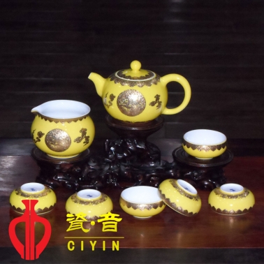 8頭嬌黃釉琺瑯云龍紋茶具