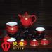 8头红釉珐琅花卉纹茶具
