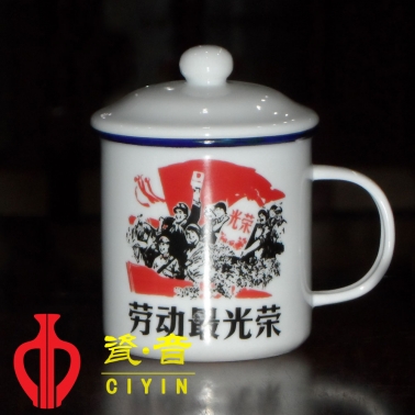 仿搪瓷杯