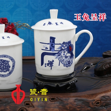 《玉兔呈祥》青花三號杯