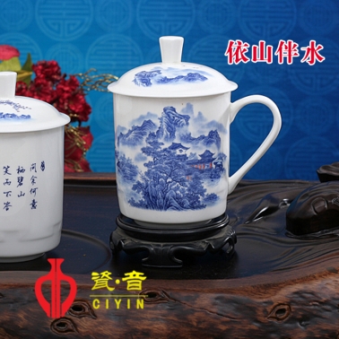 《依山伴水》青花三號杯