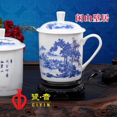 《閑山壁居》青花三號杯