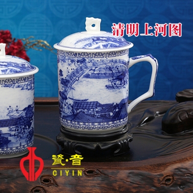《清明上河圖》青花三號杯