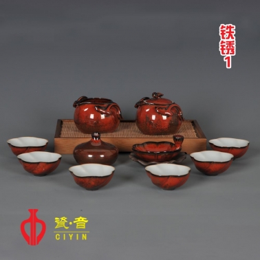 11頭鐵銹紅茶具