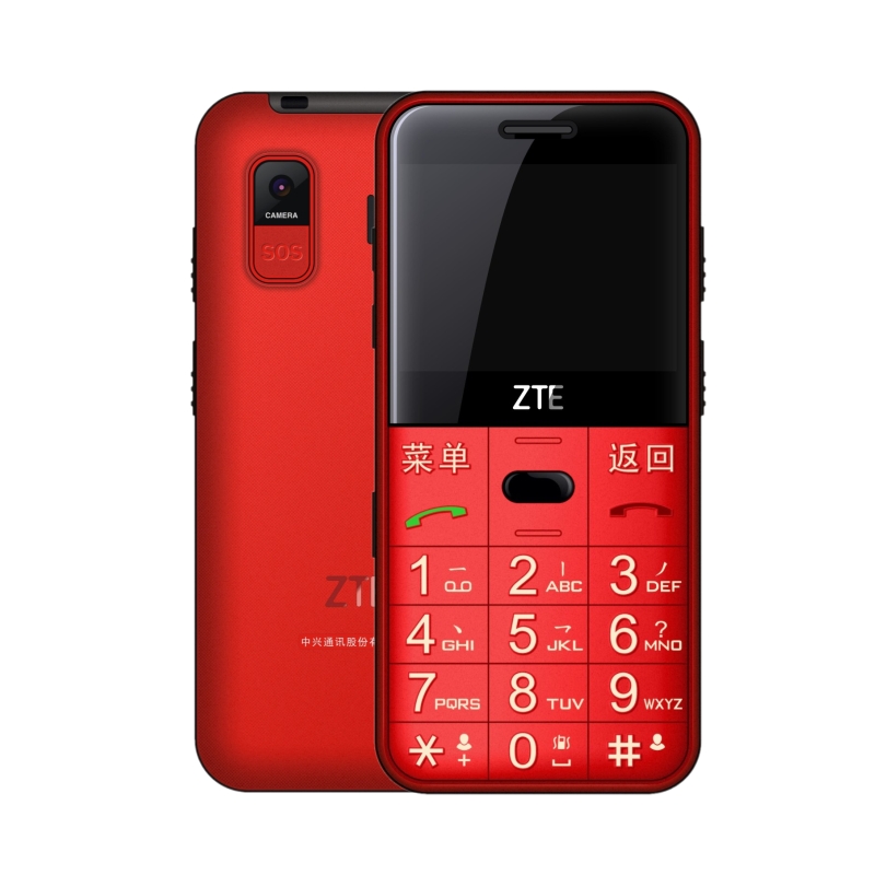 ZTE中兴L680移动/联通2G老人手机红色