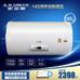 A.O.史密斯50升電熱水器隔電無地線可裝SCE-50B1