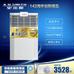A.O.史密斯空氣凈化器家用針對重污染設計除霧霾KJ350F-M01C1