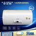 A.O.史密斯60升電熱水器隔電無地線可裝SCE-60B1