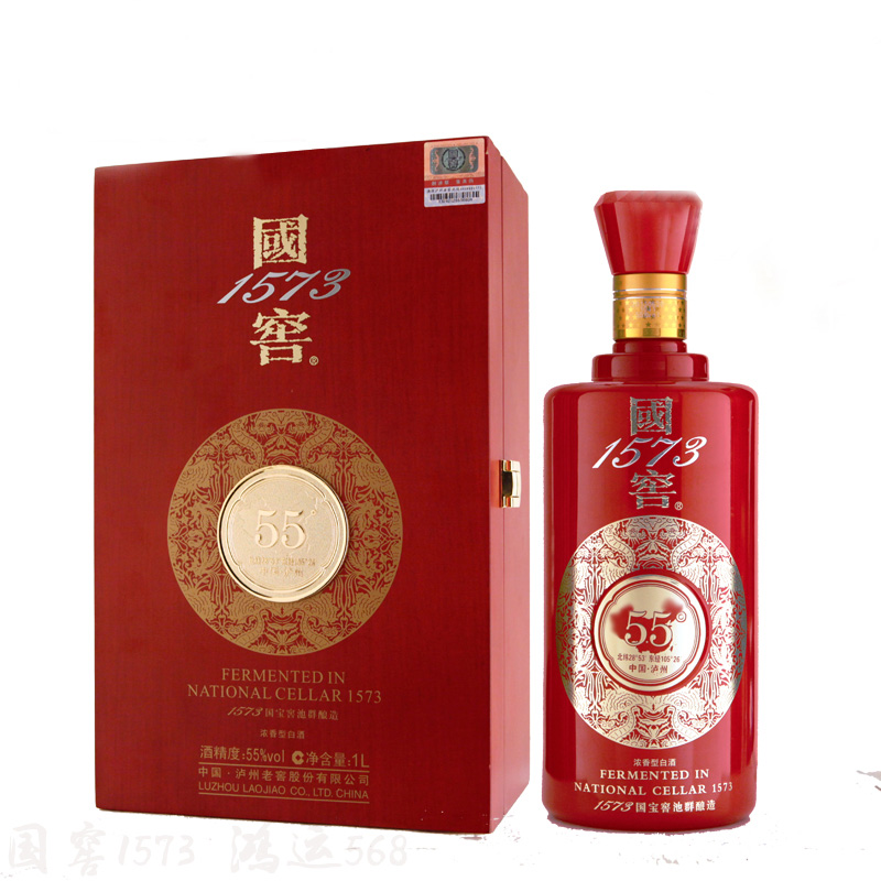 55°濃香型高度白酒國窖1573·名流瀘州老窖官方商城