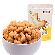 香脆腰果168g