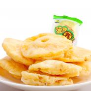 菠蘿圈250g