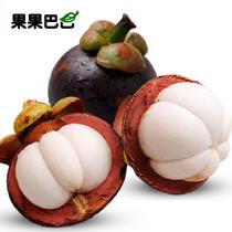 果果巴巴泰國進(jìn)口山竹3斤3斤