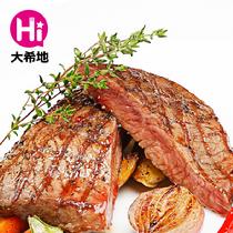 大希地大希地澳洲進(jìn)口黑椒牛排10片裝1300g