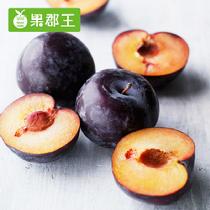 果郡王陜西巨李5斤黑布林2.5kg單果110g左右2500g