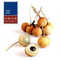 有味有道廣東從化新鮮石硤龍眼5斤爽脆甜2500g