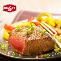 頂諾牛排套餐菲力6份780克新鮮牛肉腌制130g*6片