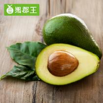 果郡王墨西哥牛油果6個900g900g