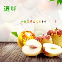 逗鮮山西運城館逗鮮冬棗1.5kg1.5kg