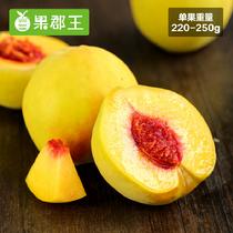 果郡王嘉善錦繡黃桃6只1.2kg單果200~250g200*6
