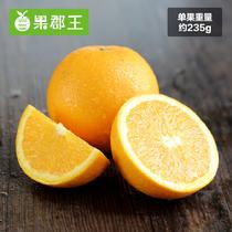 果郡王澳洲新奇士臍橙12只裝單果235g左右2.8kg