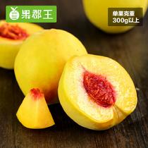 果郡王嘉善錦繡黃桃12只3.6kg精品黃桃單果300g以上300g*12