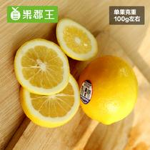 果郡王新西蘭新奇士橙香檸檬10只裝1kg單果100個g左右100g*10