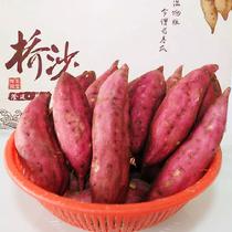 陸僑海南澄邁橋頭鎮橋沙地瓜5斤裝入口即化營養富硒2500g