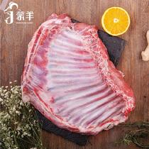 蒙羊內(nèi)蒙古草原羔羊肉羊排1200g