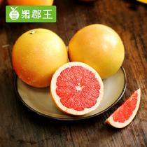果郡王美國紅心西柚8個2.4kg2400g