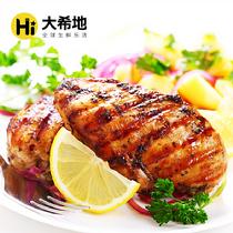 大希地?zé)o骨醬汁雞排200g*5(5月31日價(jià)格上調(diào))200g*5