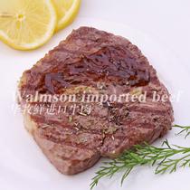 華華牧鮮新西蘭高級眼肉牛排正規(guī)進口牛肉證件齊全無腌制更健康200g