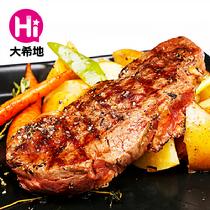 大希地澳洲進(jìn)口家庭牛排套餐10片裝TZ01JT010010P1.28kg