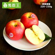 果郡王智利粉紅佳人蘋果12只裝單果220g左右220g*12